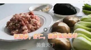 海参肉丸子的快速制作方法，海参肉丸子：美味快手的营养餐